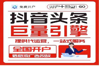 行业案例：如何利用信息流广告提升品牌知名度