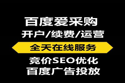 百度信息流广告推广策略分析