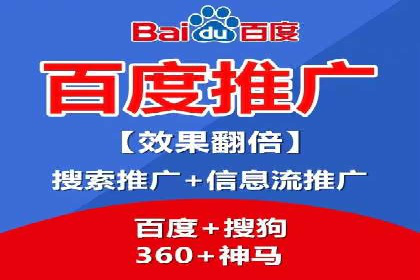 案例分享：百度信息流广告助力企业实现精准营销