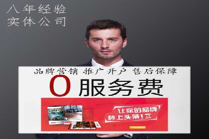 案例分享：SEM代运营推广公司助力企业提升品牌形象