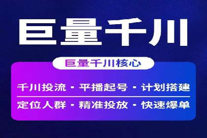 百度竞价包年服务：精准定位目标客户